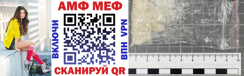 АМФ 98%  где продают наркотики  Борзя 