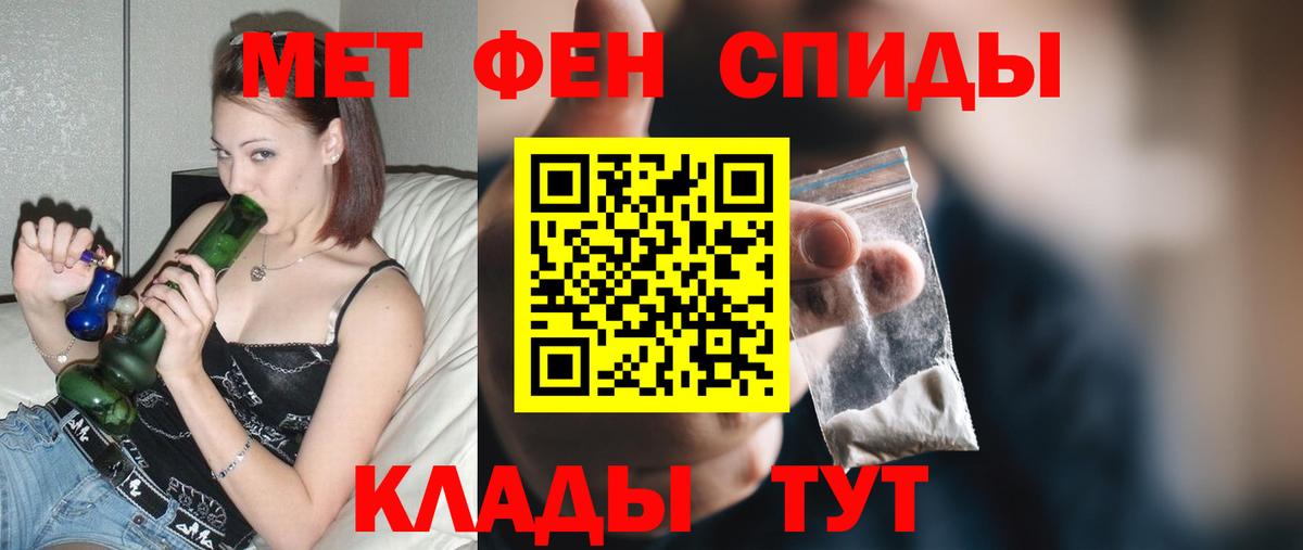 Борзя  сайты даркнета официальный сайт  Вход с VPN  АМФ 97% 