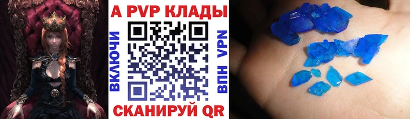 закладка  Борзя  A PVP крисы CK 