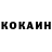 Бутират BDO Shell211