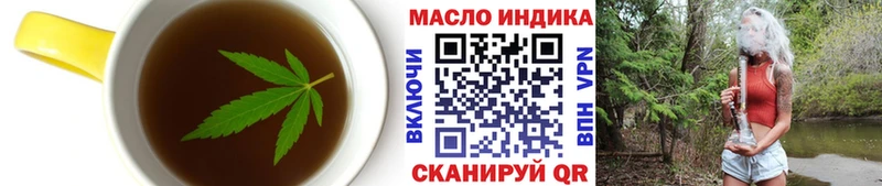 наркота  Борзя  Cannafood марихуана 