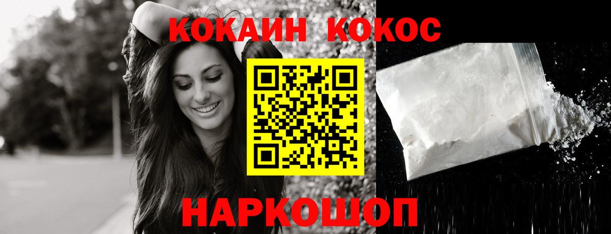 Кокаин Колумбийский Борзя