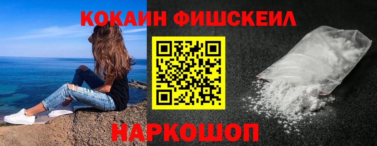 КОКАИН 99%  КОКАИН 97%  Борзя  Вход с VPN 