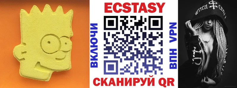 Экстази бентли  продажа наркотиков  Борзя 