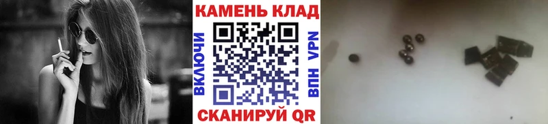 ГАШИШ Premium  цена   Борзя 