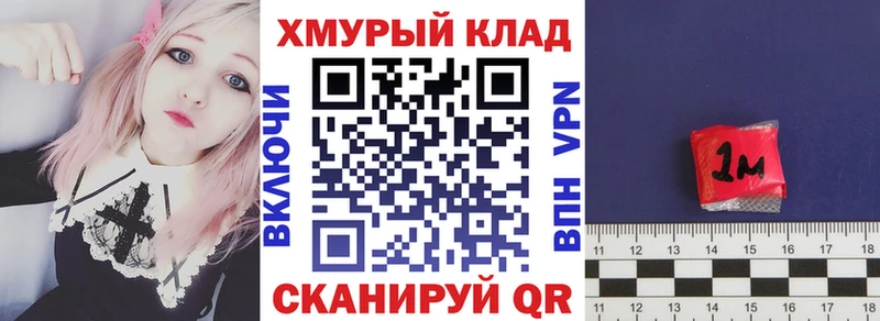 ГЕРОИН Афган купить наркотик Борзя