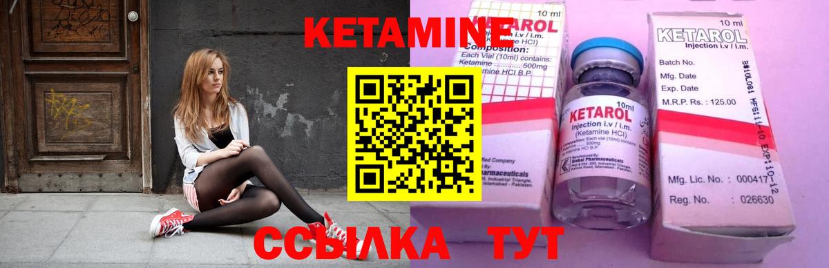 Борзя  Кетамин ketamine  Вход с VPN  Кетамин ketamine 