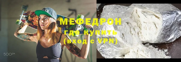 MESCALINE Алексеевка