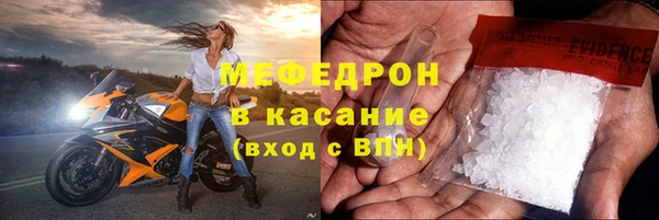 прущий лед Рославль