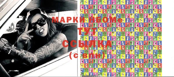 MESCALINE Алексеевка