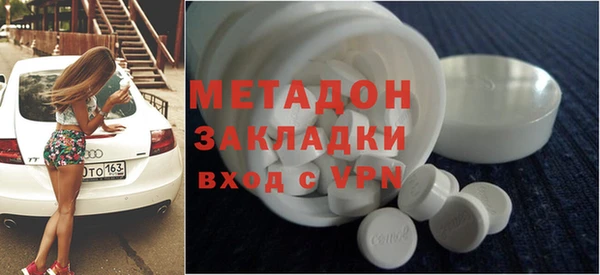 MESCALINE Алексеевка
