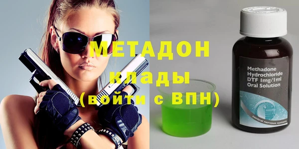 молекула духа Алзамай
