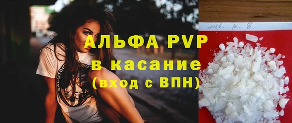 таблы Алексин