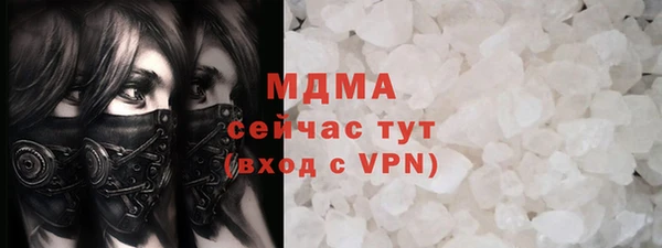 прущий лед Рославль