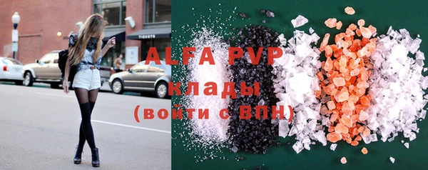 таблы Алексин