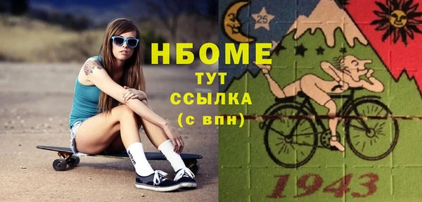 молекула духа Алзамай
