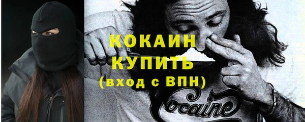 каннабис Ростов