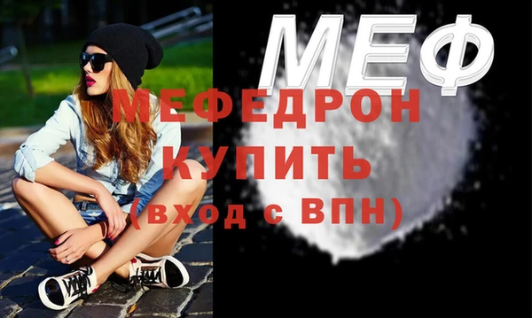 MESCALINE Алексеевка