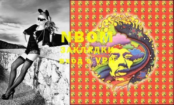 MESCALINE Алексеевка