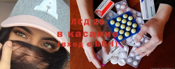 молекула духа Алзамай