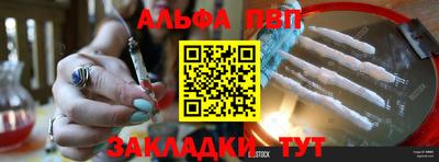 mix Ангарск