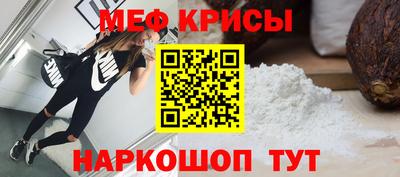 mix Ангарск