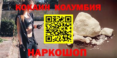 гашишное масло Анжеро-Судженск