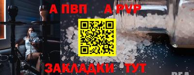 гашишное масло Анжеро-Судженск
