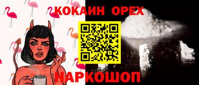 mix Ангарск
