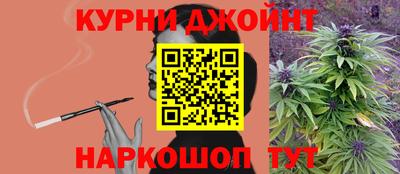гашишное масло Анжеро-Судженск