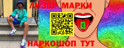 ПСИЛОЦИБИНОВЫЕ ГРИБЫ Анапа