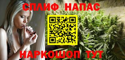 гашишное масло Анжеро-Судженск