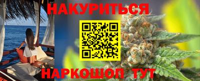 гашишное масло Анжеро-Судженск