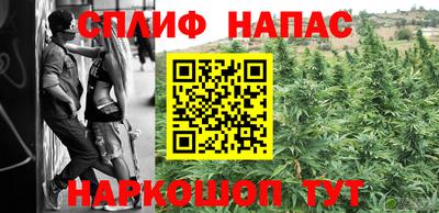 гашишное масло Анжеро-Судженск