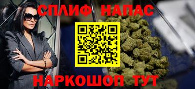 гашишное масло Анжеро-Судженск