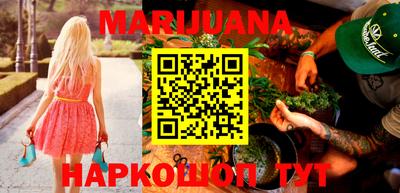 ПСИЛОЦИБИНОВЫЕ ГРИБЫ Анапа