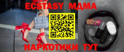 ПСИЛОЦИБИНОВЫЕ ГРИБЫ Анапа