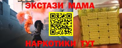 mix Ангарск