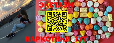 mix Ангарск