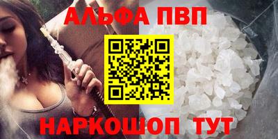 ПСИЛОЦИБИНОВЫЕ ГРИБЫ Анапа