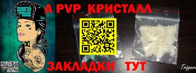 mix Ангарск