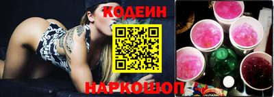 mix Ангарск