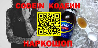 ПСИЛОЦИБИНОВЫЕ ГРИБЫ Анапа