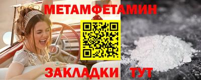 гашишное масло Анжеро-Судженск