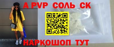 ПСИЛОЦИБИНОВЫЕ ГРИБЫ Анапа