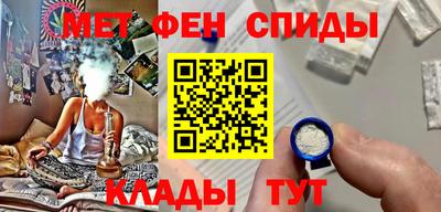mix Ангарск