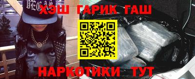 ПСИЛОЦИБИНОВЫЕ ГРИБЫ Анапа