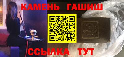 mix Ангарск