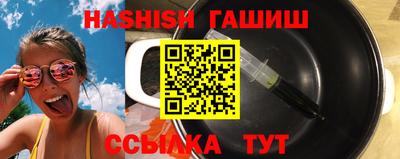 ПСИЛОЦИБИНОВЫЕ ГРИБЫ Анапа