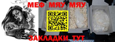гашишное масло Анжеро-Судженск